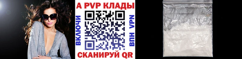 Купить наркоту Юрга ГАШ  Марихуана  Alpha PVP  МЕФ 