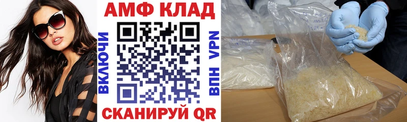 купить закладку  Юрга  Amphetamine Розовый 