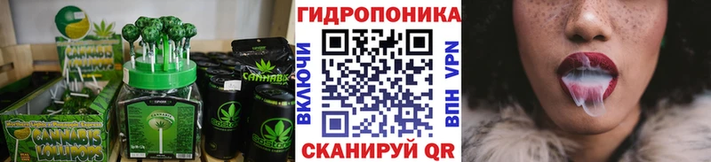 где купить наркотик  Юрга  Cannafood марихуана 