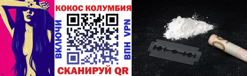 КОКАИН Боливия  даркнет сайт  Юрга 