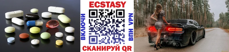 Экстази VHQ Юрга