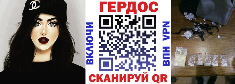 ГЕРОИН Афган  Юрга 