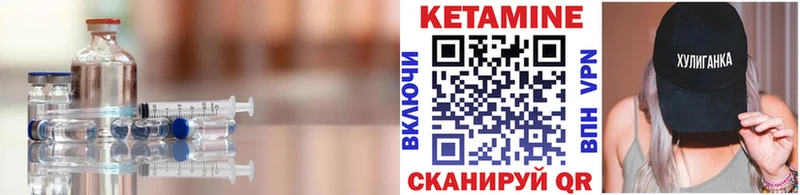 Кетамин VHQ  Юрга 