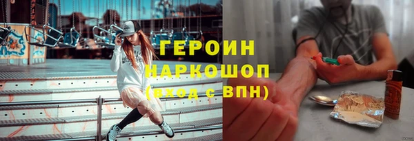 стаф Бородино