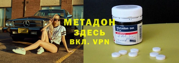 шишки Покровск