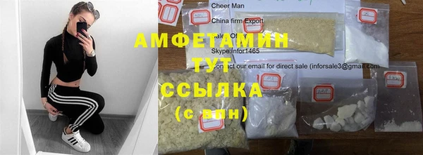 стафф Богородицк