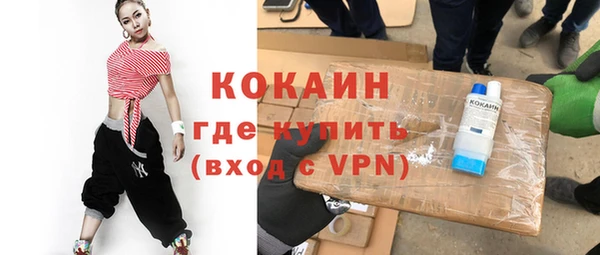 ECSTASY Бронницы