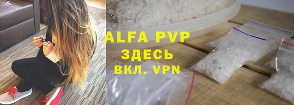 меф VHQ Бугульма