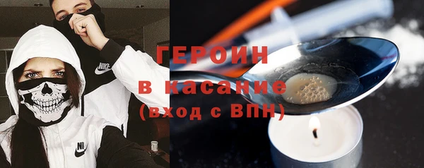 стафф Богородицк