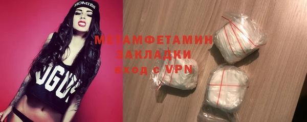 меф Богородск