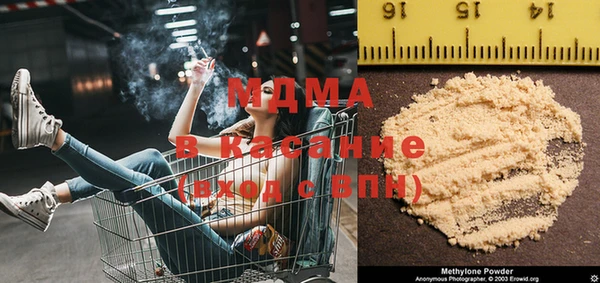 меф VHQ Бугульма