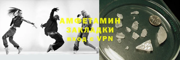 ECSTASY Бронницы