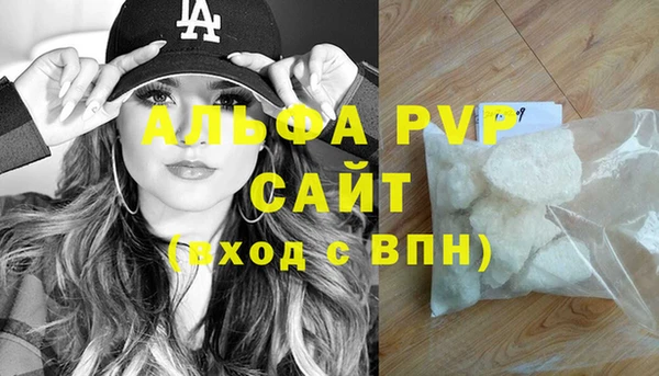 шишки Покровск