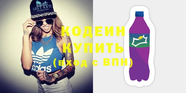 стафф Богородицк
