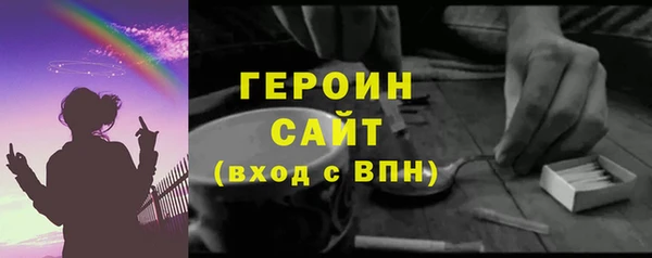 ECSTASY Бронницы