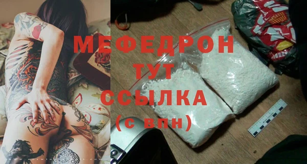 стафф Богородицк