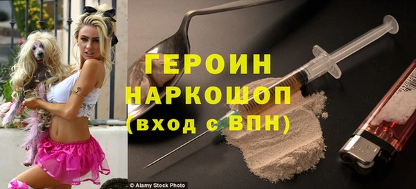 ECSTASY Бронницы