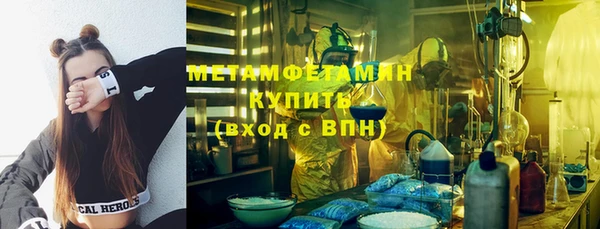 стаф Бородино