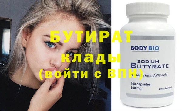 ECSTASY Бронницы