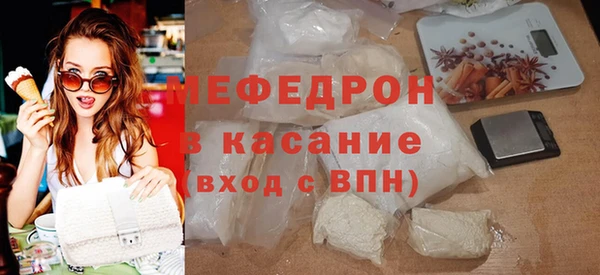 стаф Бородино