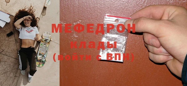 меф VHQ Бугульма