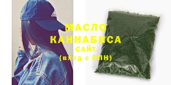 ECSTASY Бронницы