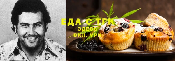 стафф Богородицк