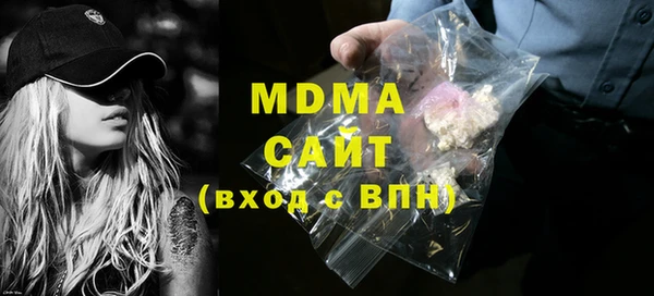ECSTASY Бронницы