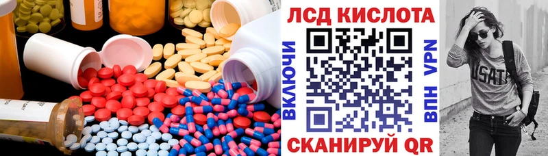 LSD-25 экстази ecstasy  Юрга 
