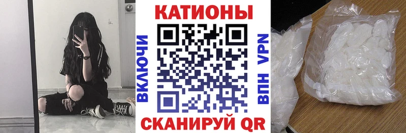 МЕФ кристаллы  даркнет официальный сайт  Юрга 