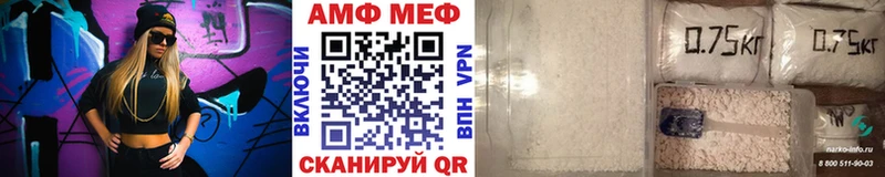 Метамфетамин кристалл  Юрга 
