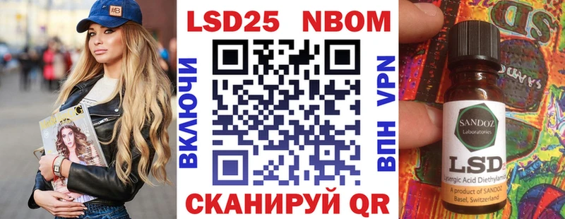 Марки N-bome 1,5мг Юрга