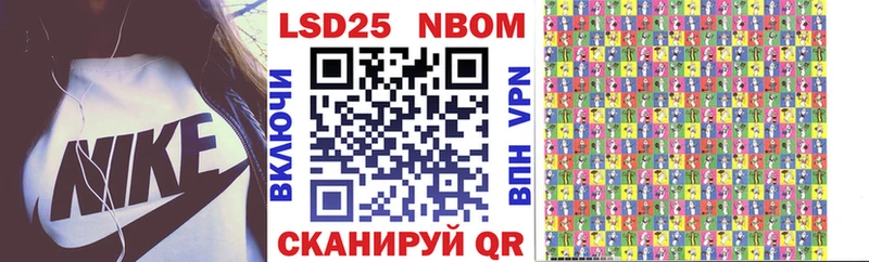 Марки N-bome 1,5мг  где продают   Юрга 