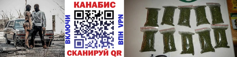 что такое наркотик  Юрга  МАРИХУАНА Bruce Banner 